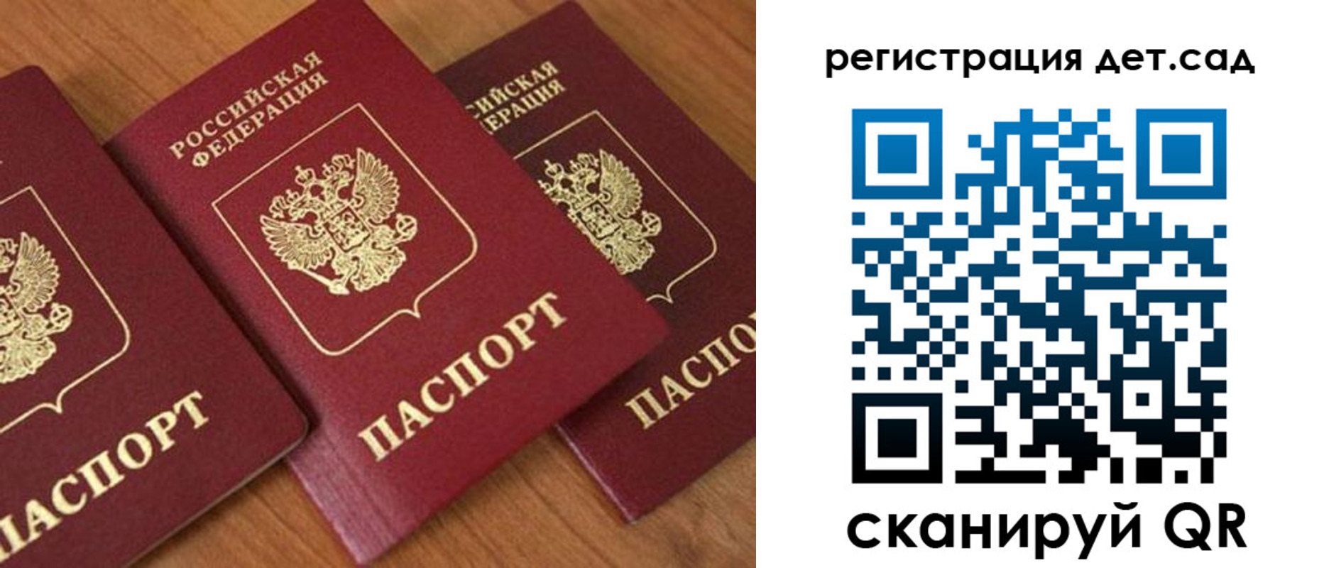прописка регистрация в Твери