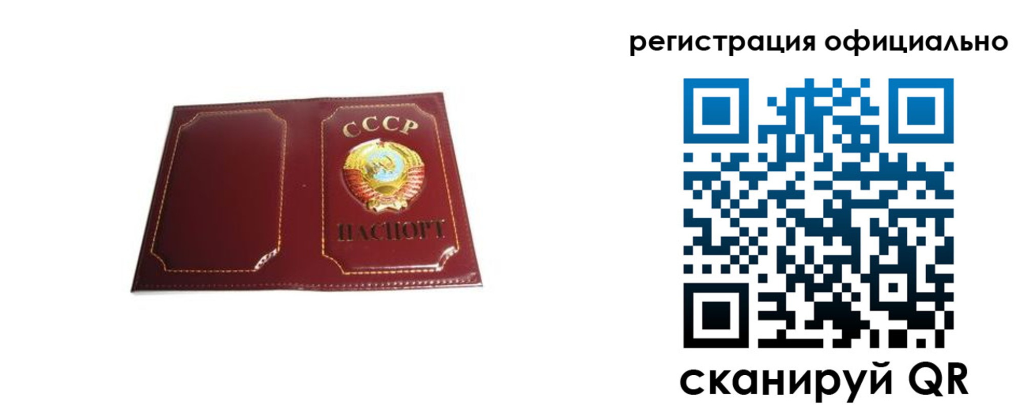 прописка в Твери
